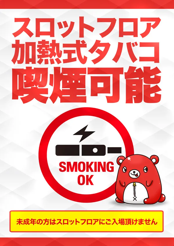 マザーブロスの最新情報画像