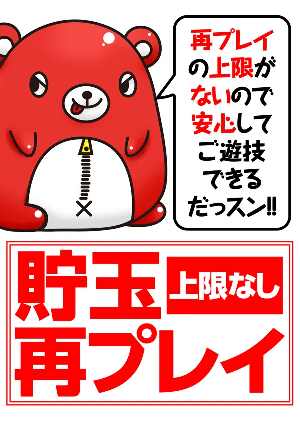 マザーブロスの最新情報画像