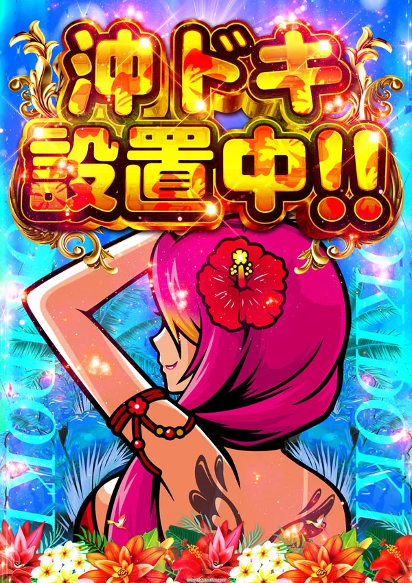 マザーブロスの最新情報画像