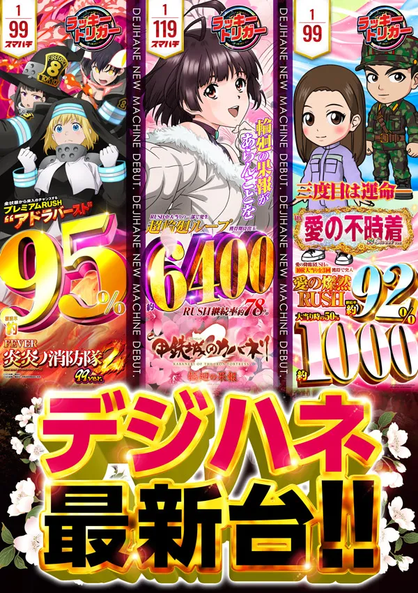 マザーブロスの最新情報画像