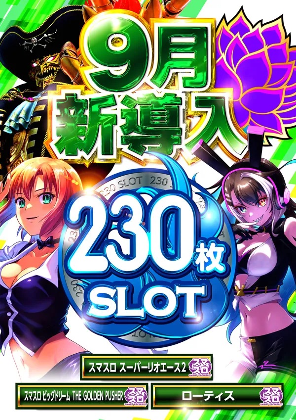 マザーブロスの最新情報画像