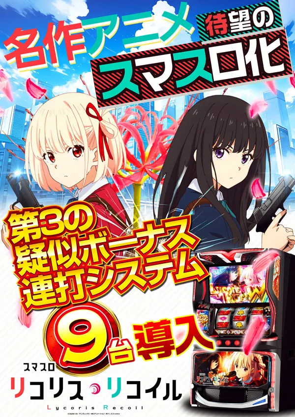 マザーブロスの最新情報画像
