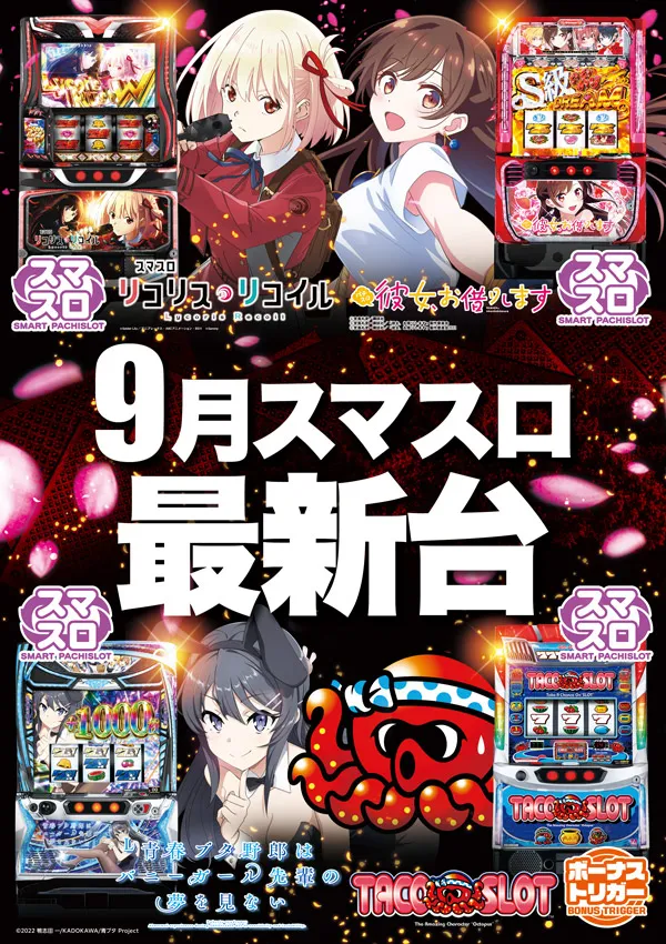 マザーブロスの最新情報画像