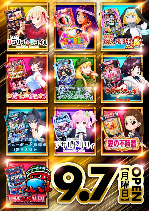 マザーブロスの最新情報画像