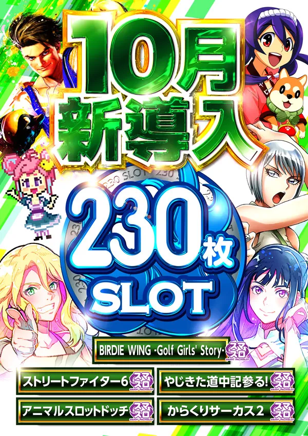 マザーブロスの最新情報画像