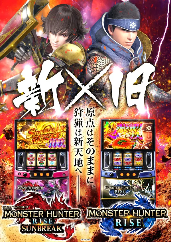 マザーブロスの最新情報画像