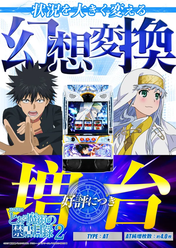 マザーブロスの最新情報画像