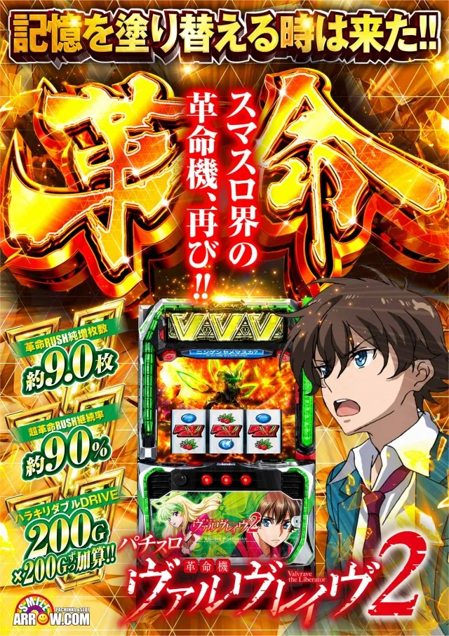 ARROW.COM国分店の最新情報画像