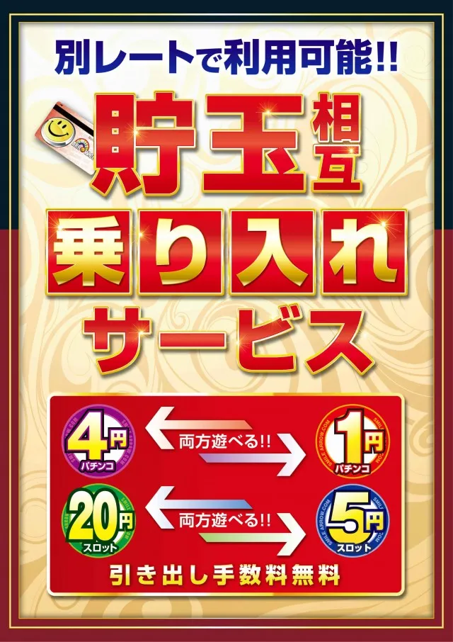 ARROW.COM国分店の最新情報画像