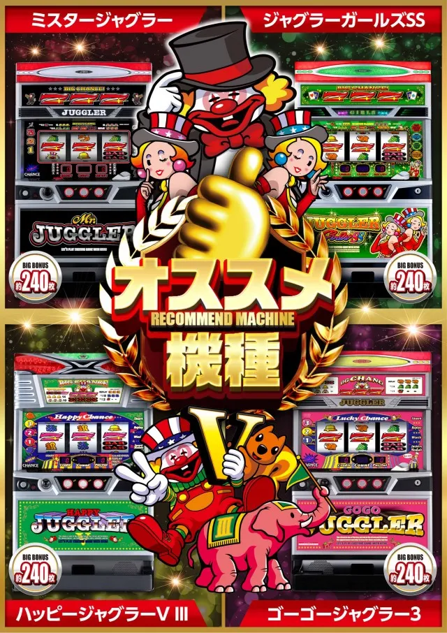 ARROW.COM国分店の最新情報画像