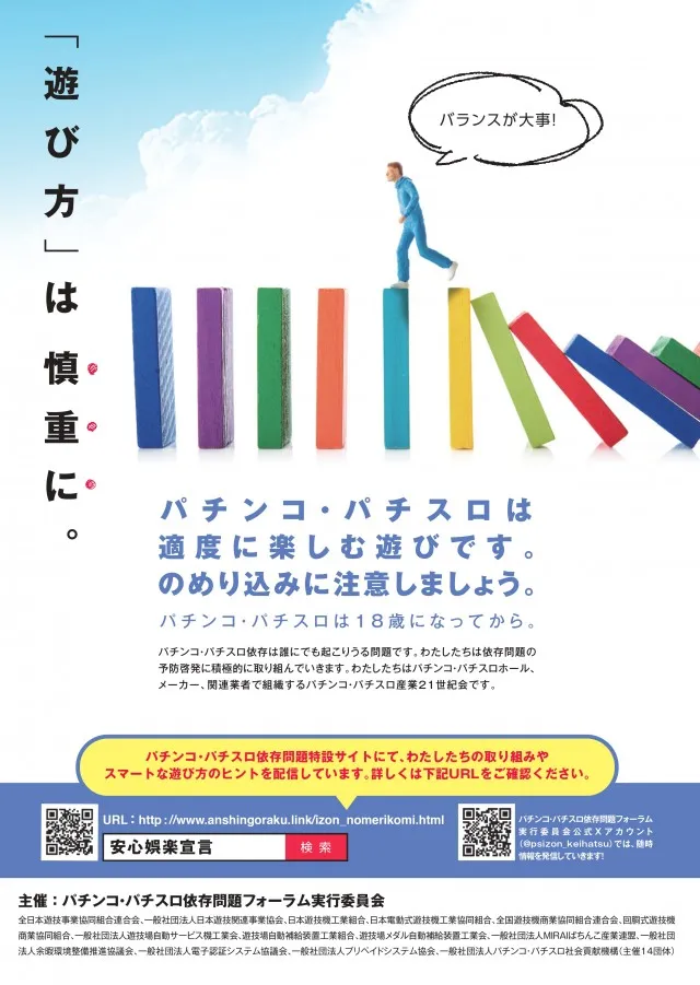 ARROW.COM国分店の最新情報画像