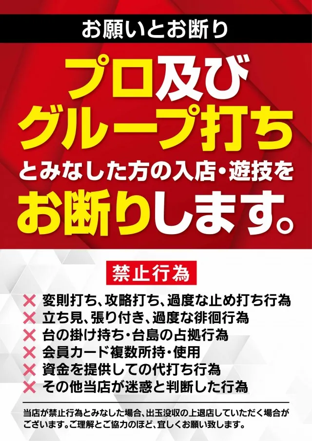 ARROW.COM柏原駅前店の最新情報画像