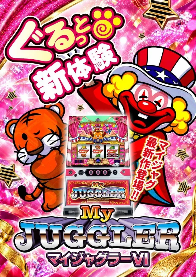 ARROW.COM柏原駅前店の最新情報画像