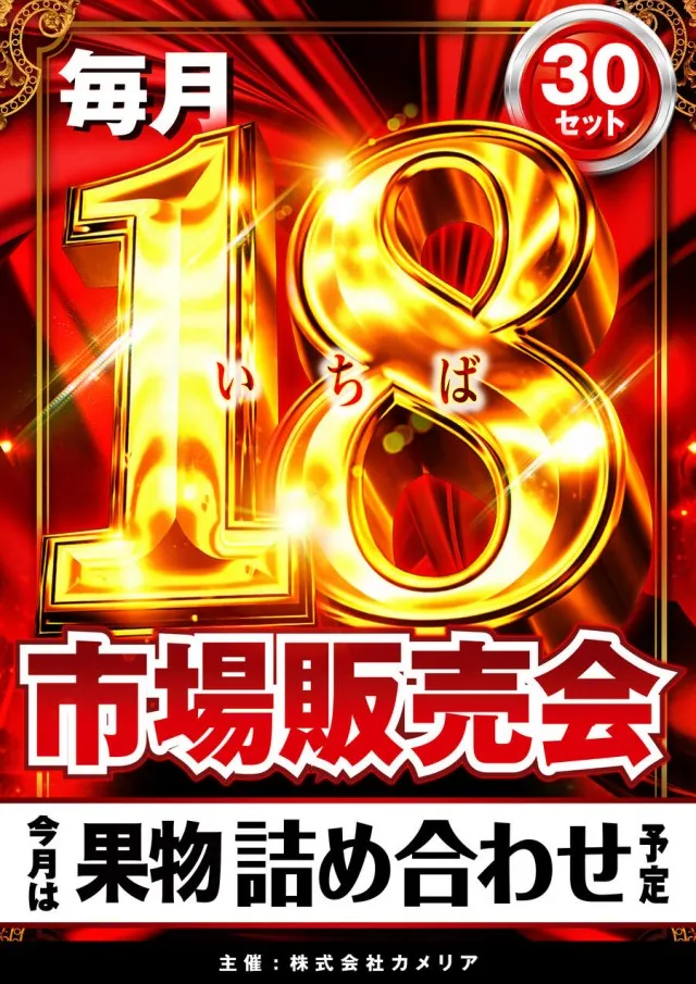 １２３＋Ｎ羽曳野店の最新情報画像