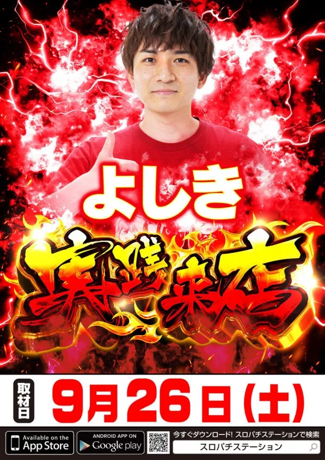 123+N羽曳野店の最新情報画像
