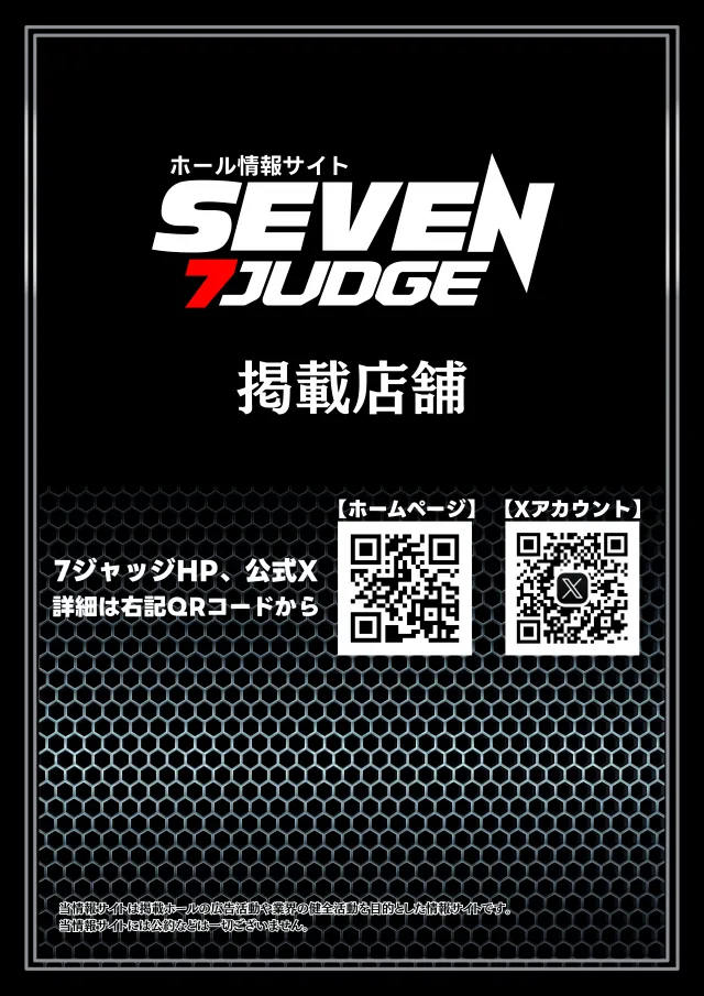 １２３＋Ｎ羽曳野店の最新情報画像