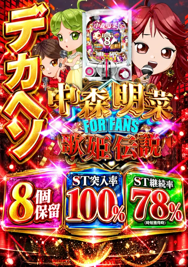 スカイ･ブルー幸福町店by・DELU-SA MAXの最新情報画像