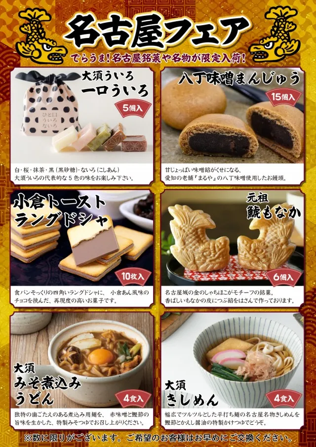 アズ千里センターの最新情報画像