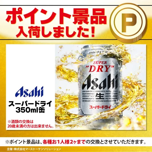 アズ千里センターの最新情報画像