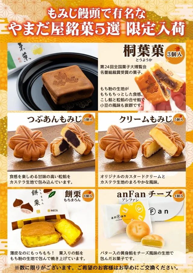 アズ千里センターの最新情報画像