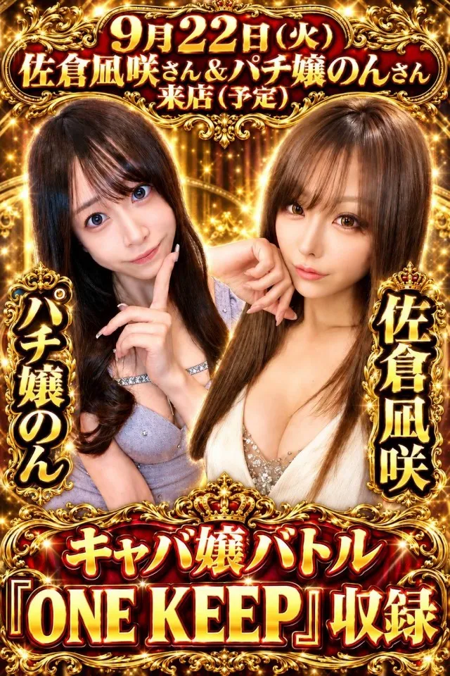 ガリバー摂津店の最新情報画像