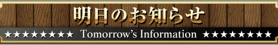 ガリバー摂津店の最新情報画像