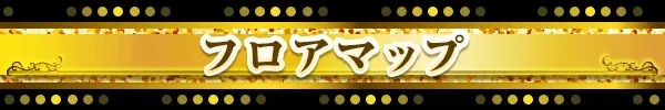 ガリバー摂津店の最新情報画像