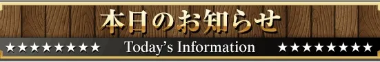 ガリバー摂津店の最新情報画像