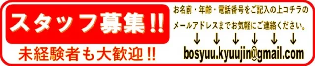 ガリバー摂津店の最新情報画像