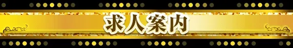 ガリバー摂津店の最新情報画像