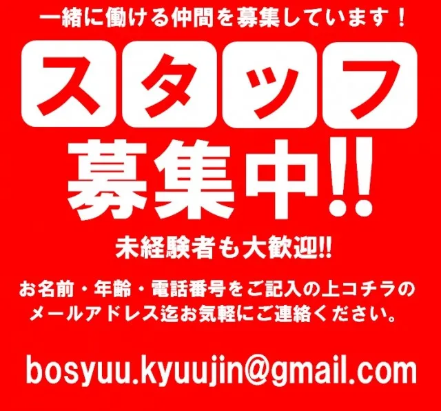 ガリバー摂津店の最新情報画像