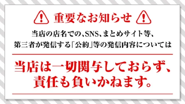 ガリバー摂津店の最新情報画像