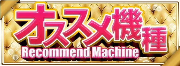 ガリバー摂津店の最新情報画像