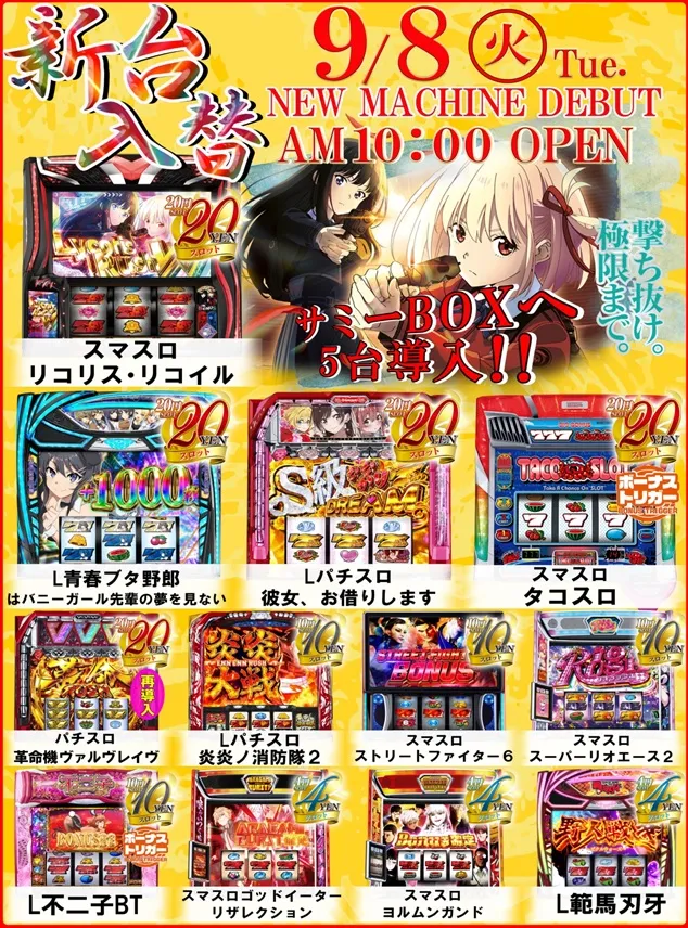 ガリバー東大阪店の最新情報画像