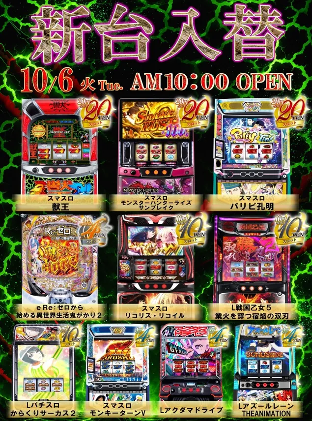 ガリバー東大阪店の最新情報画像