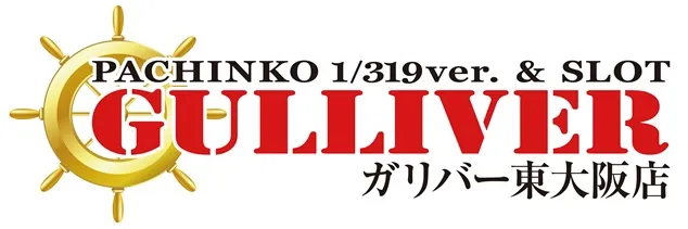 ガリバー東大阪店の最新情報画像