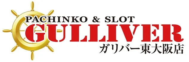 ガリバー東大阪店の最新情報画像