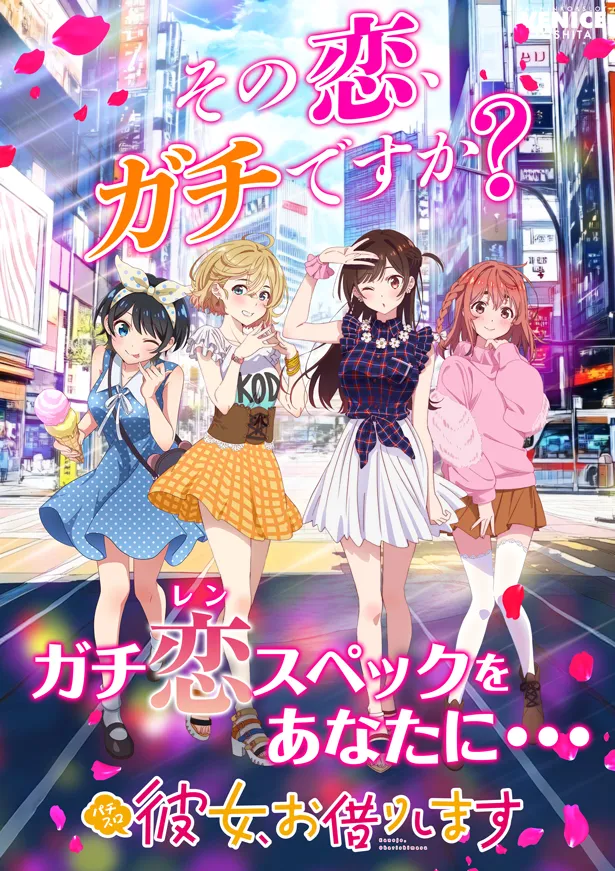 ベニス吉田店の最新情報画像
