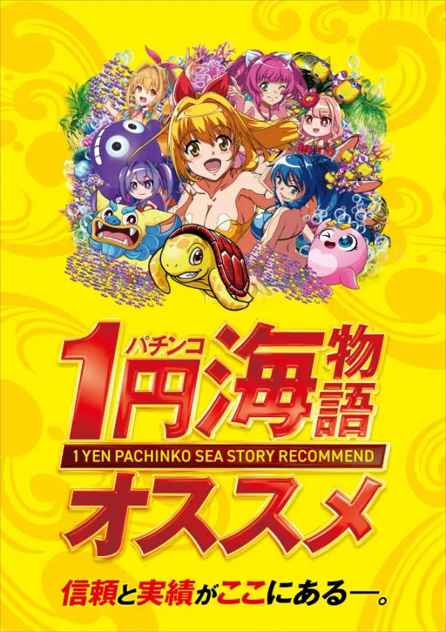 ベニス布施本館・新館の最新情報画像