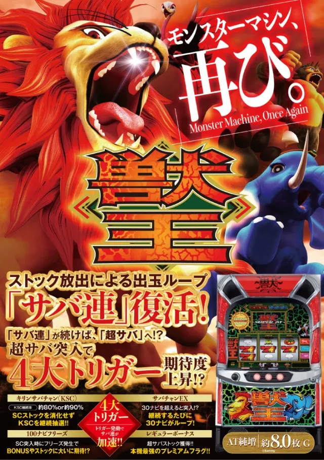 ベニス布施本館・新館の最新情報画像