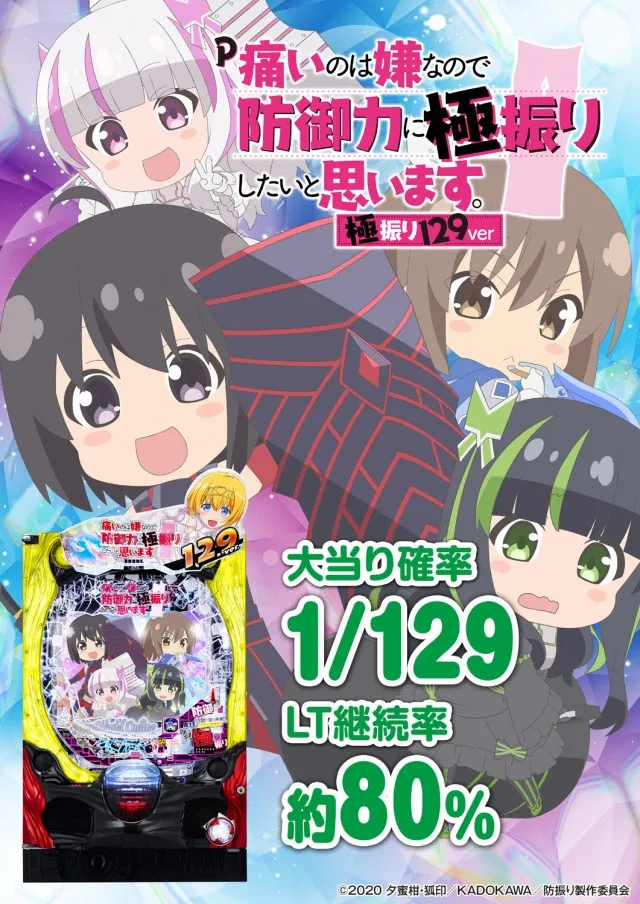 PSAヴィクトリー本館の最新情報画像