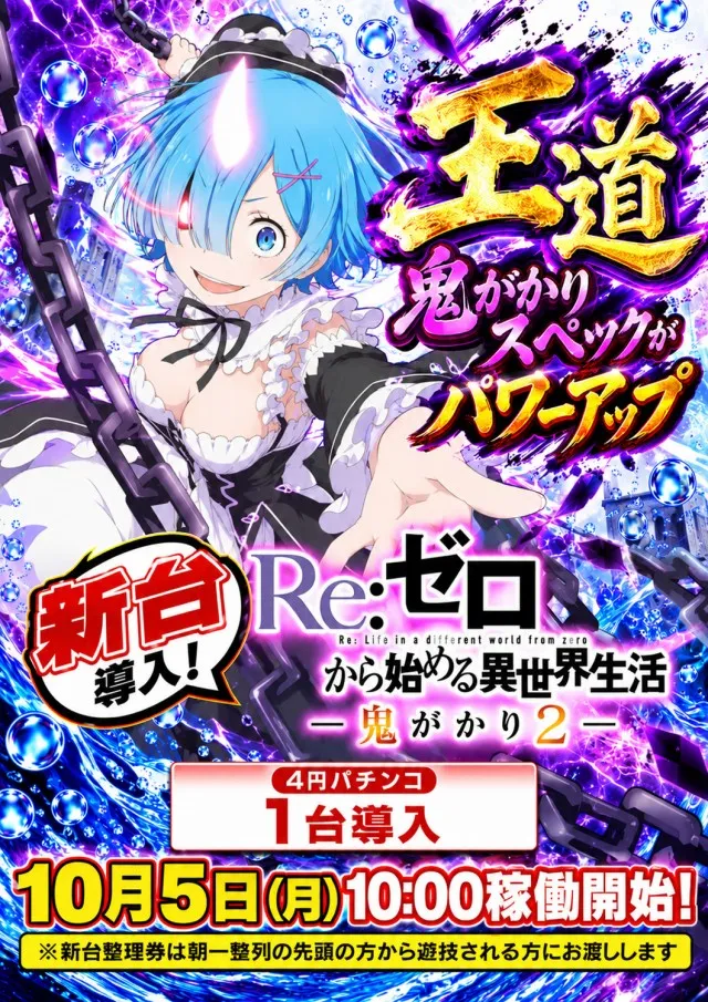 PSAヴィクトリー本館の最新情報画像