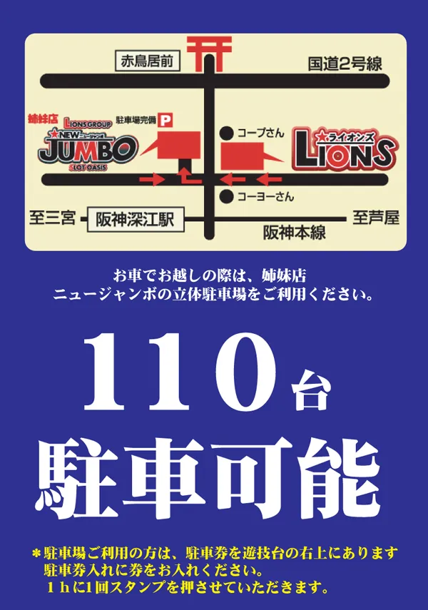 PSAヴィクトリー本館の最新情報画像