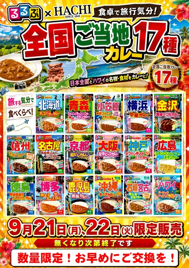 PSAヴィクトリー本館の最新情報画像