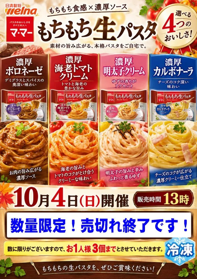 PSAヴィクトリー本館の最新情報画像