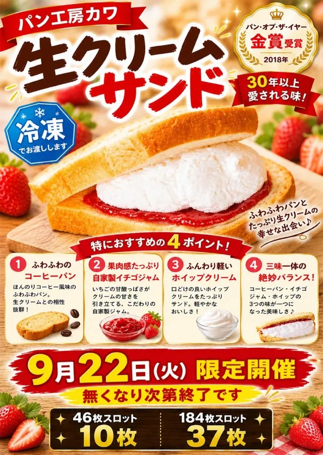 PSAヴィクトリースロット館の最新情報画像