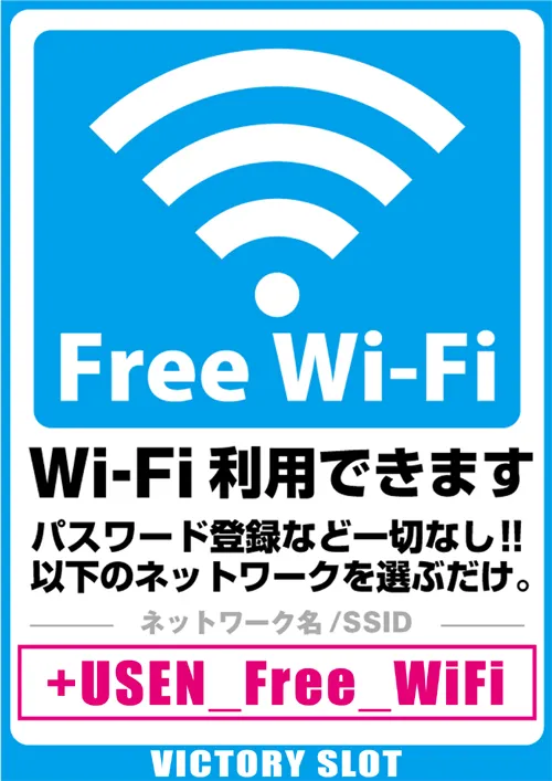 PSAヴィクトリースロット館の最新情報画像