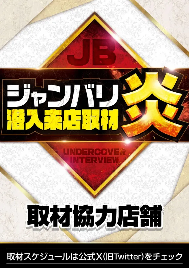 PSAヴィクトリースロット館の最新情報画像