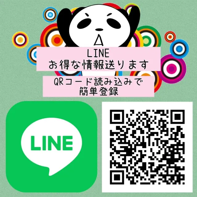 メッチャはんくらの最新情報画像