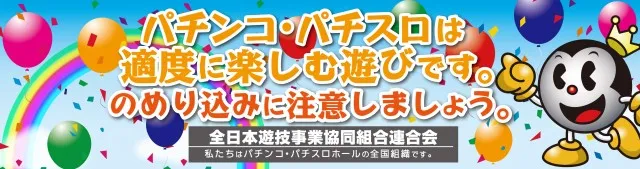 チェリー兵庫店の最新情報画像